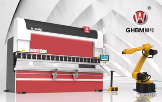 根號科技亮相2019年MFC第三屆國際金屬板材成形論壇 技術賦能，服務先行