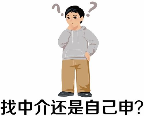 財(cái)新解析 通向留學(xué)offer的54條路——理性看待自費(fèi)出國(guó)留學(xué)中介服務(wù)