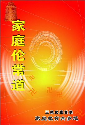 佛經(jīng)展示新風(fēng)采 新豐縣新奇麗廣告設(shè)計制作室的專業(yè)解決方案